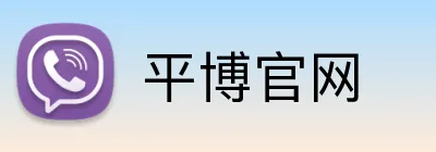 平博官网 logo
